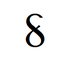 My idea for the Satoshi symbol